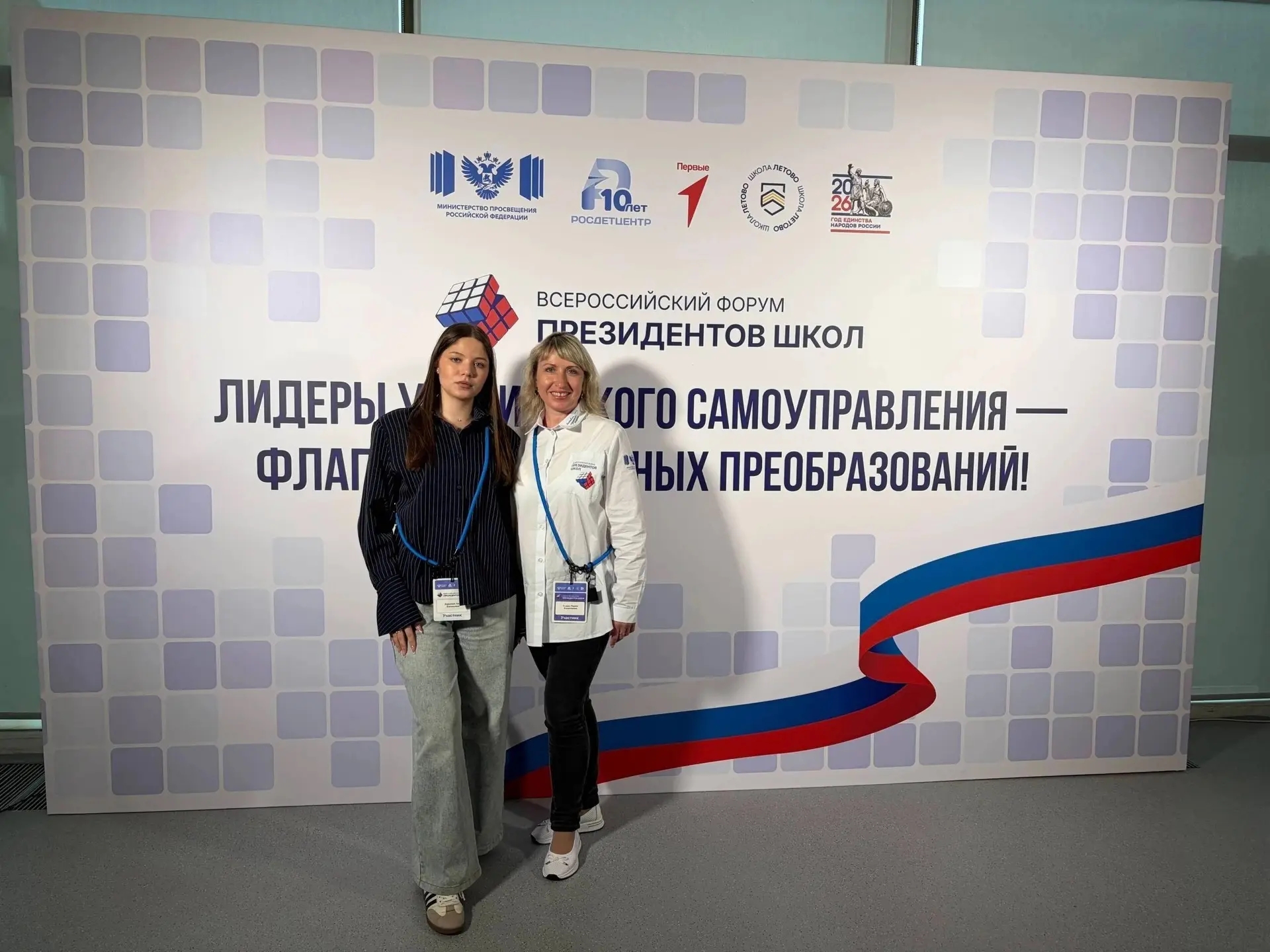 Куряне представили регион на форуме президентов школ