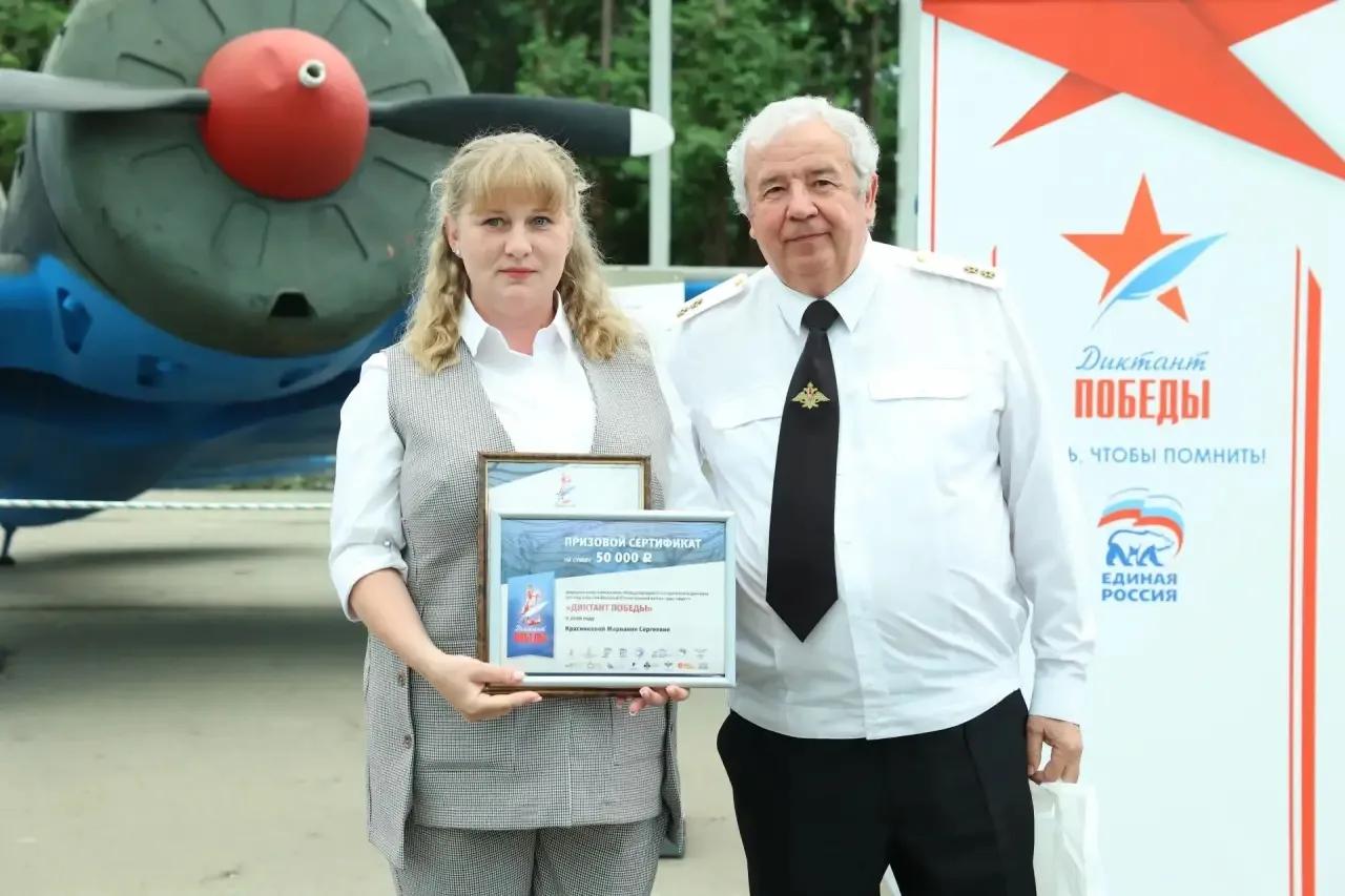 Курянка Марианна Красникова вошла в 20-ку лучших на «Диктанте Победы»