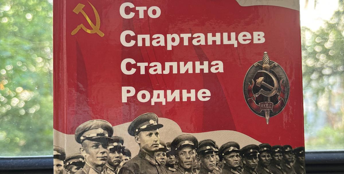 Курские чекисты в годы войны