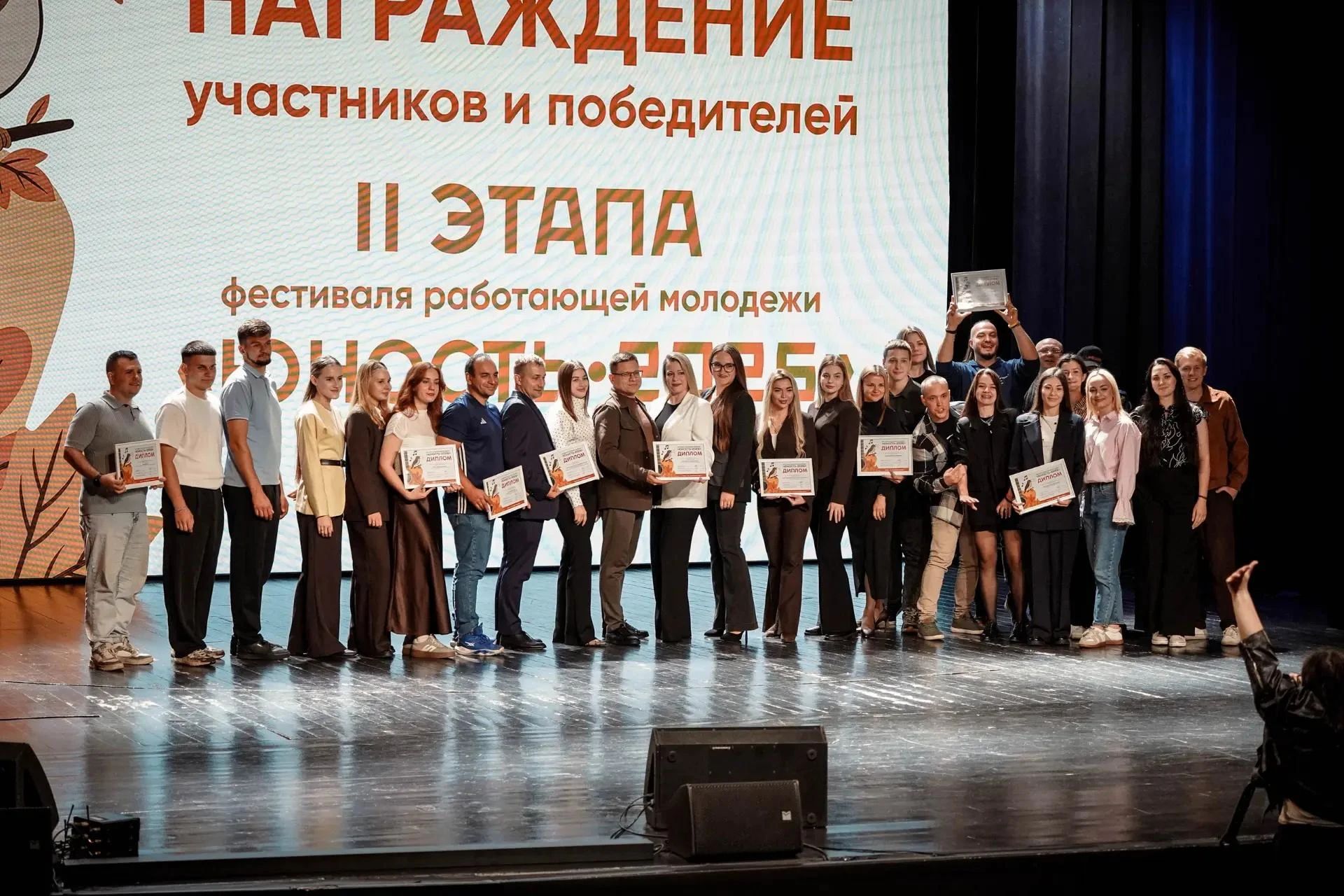 В Курске чествовали участников фестиваля «Юность-2026»