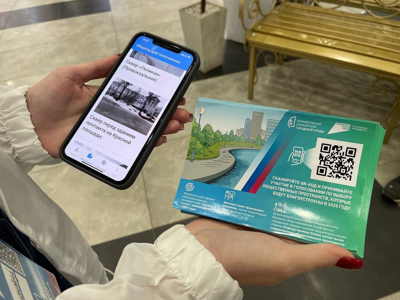 время голосования. порядок голосования на избирательном участке. порядок голосования. поправки в конституцию для буклета. продолжительность голосования на выборах.