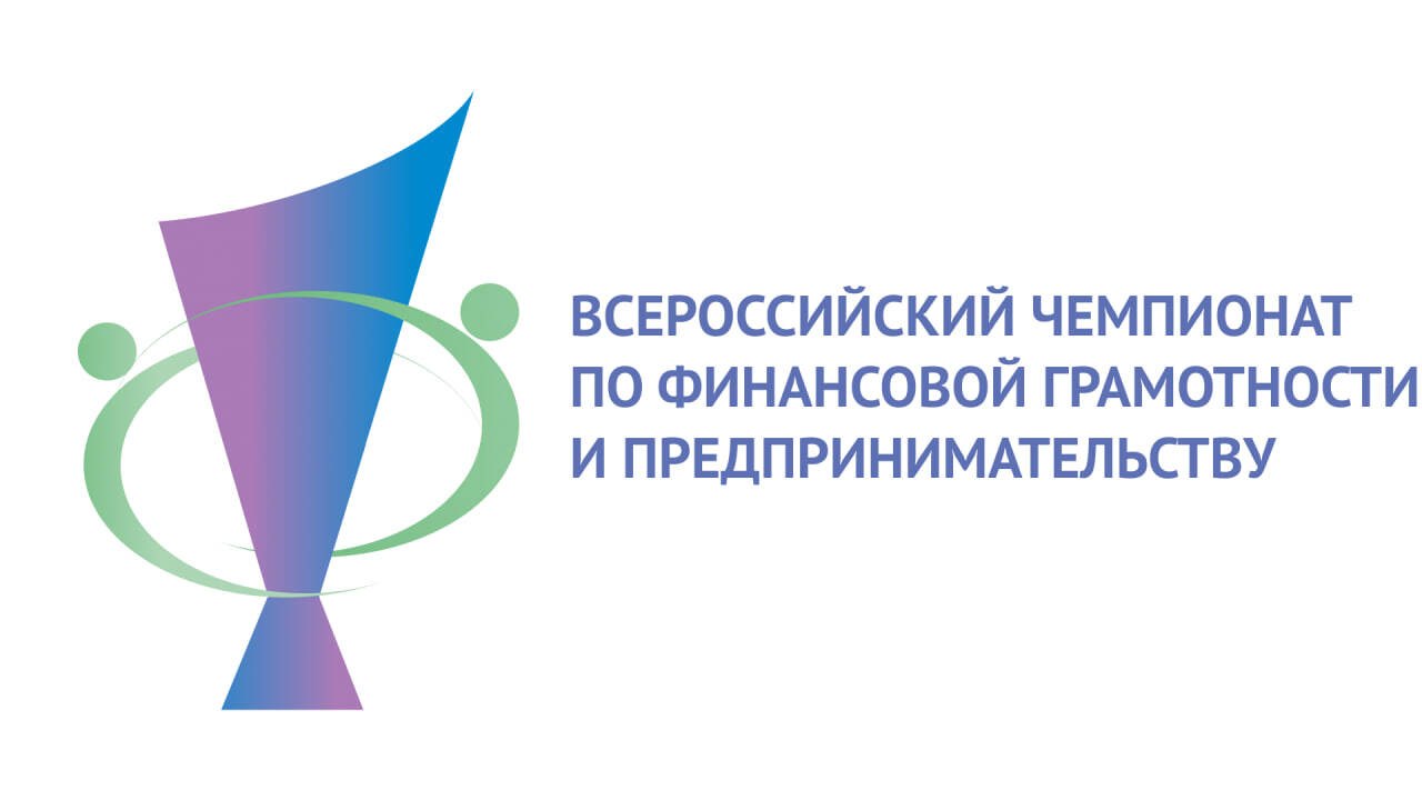 Школьников и студентов приглашают к участию в кубке Курской области по коммуникативным «боям»
