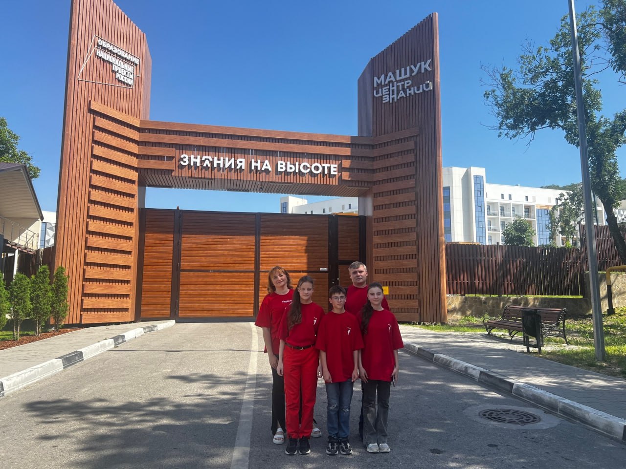 Куряне открыли форум «Семейные истории: мост между поколениями» в центре знаний «Машук»