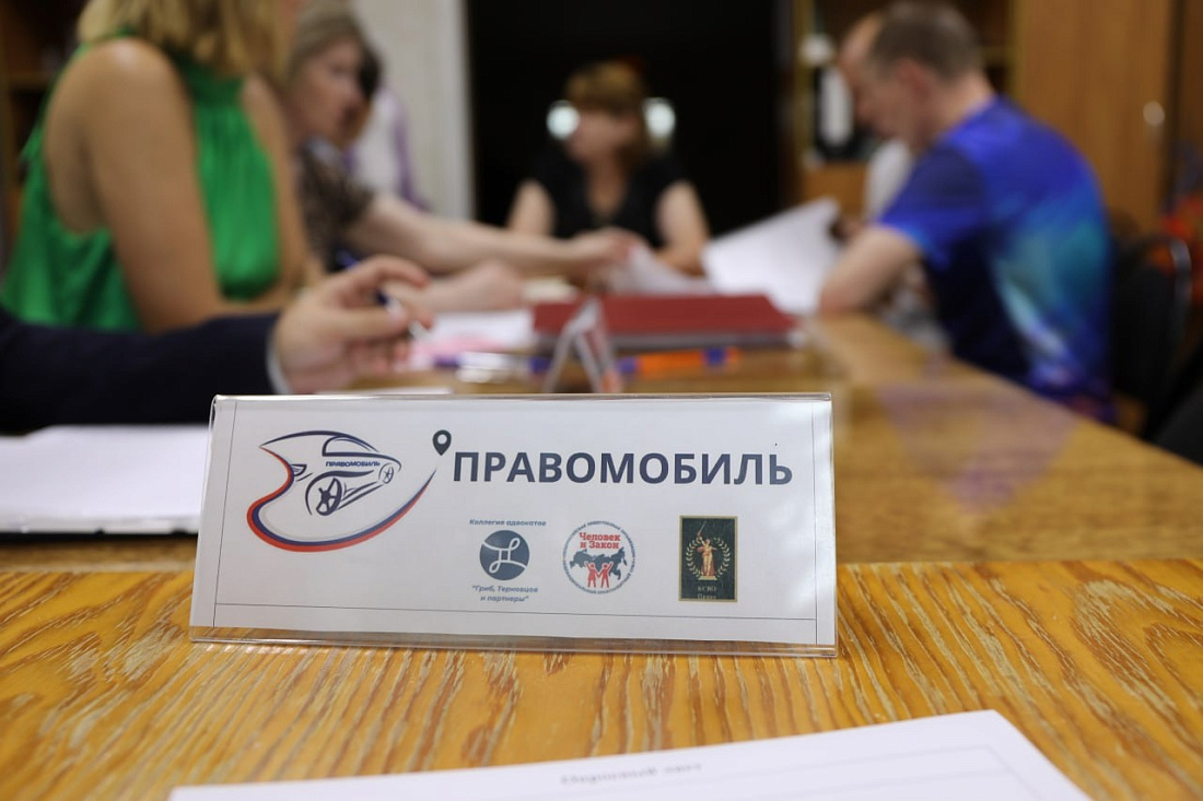 В Курске 25 июня на улице Щепкина окажут правовую помощь жителям приграничья