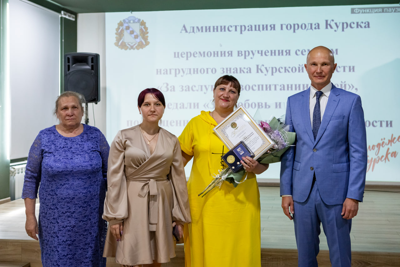 Председатель КГС пожелал курянам беречь семьи и гордиться ими