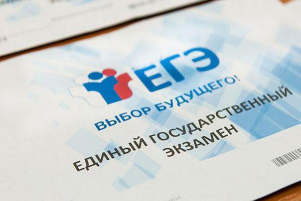 В Курской области за шпаргалку на ЕГЭ одиннадцатиклассника оштрафовали на 3000 рублей