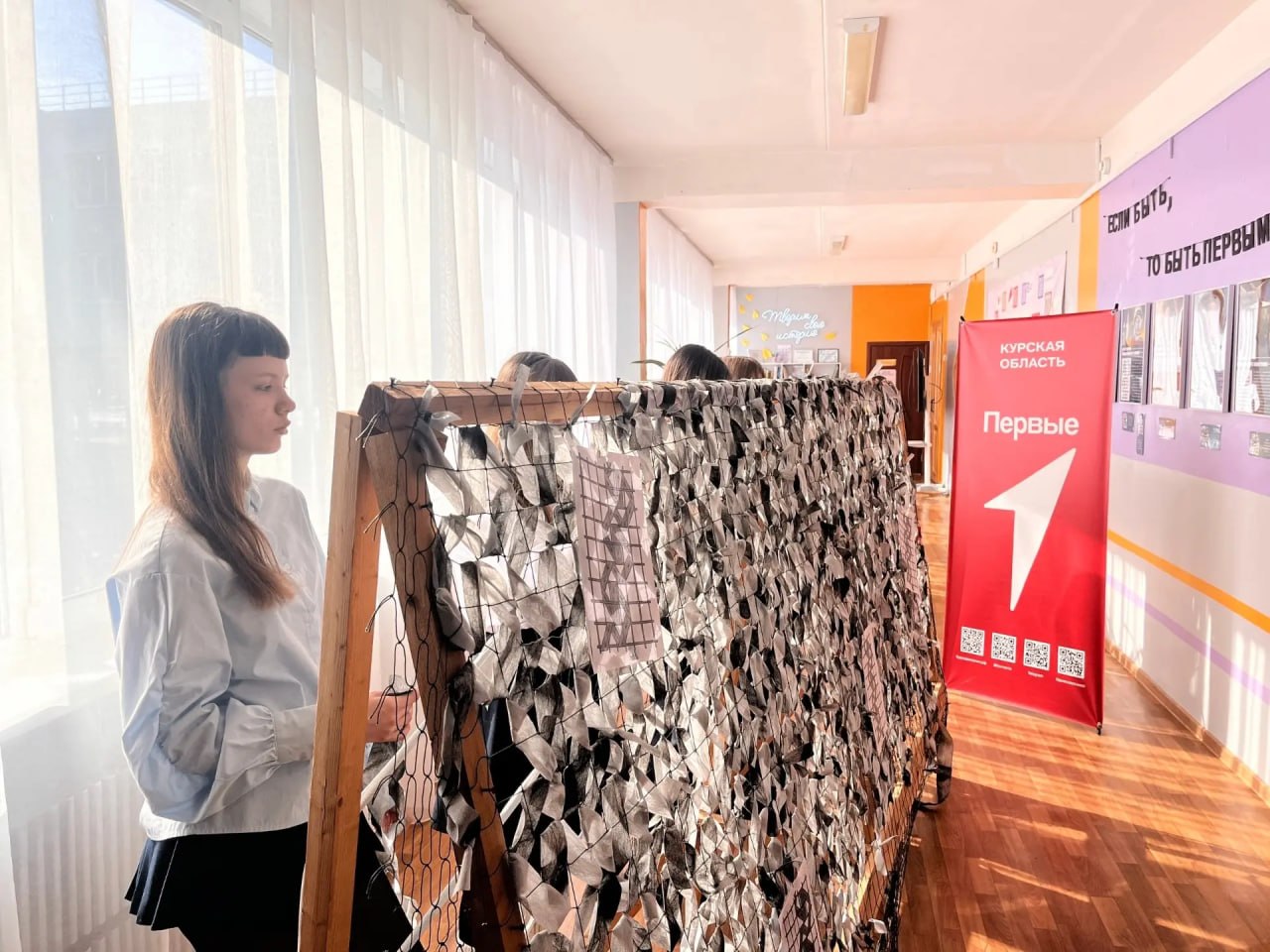 Активисты «Движения Первых» совершают добрые дела в Курске