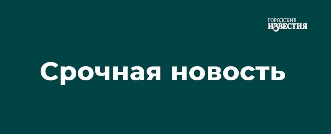 В Белгородской области в результате атаки ВСУ погиб мирный житель