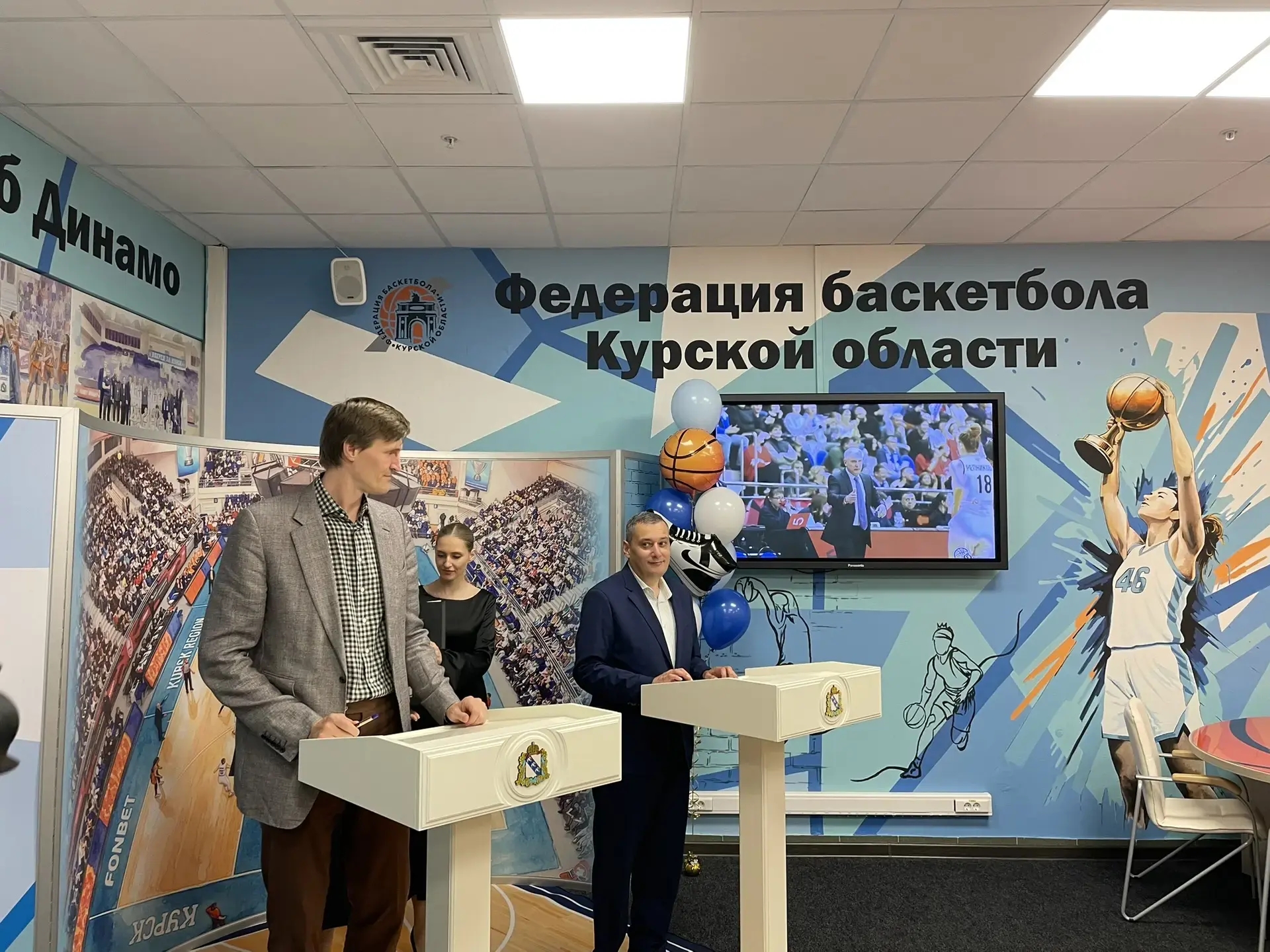 В Курск приехал президент Федерации баскетбола России Андрей Кириленко