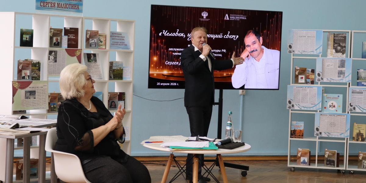 Человек, излучавший свет
