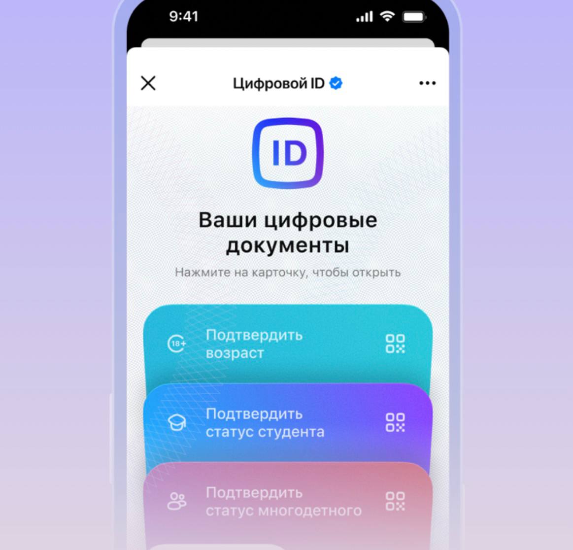 Курская область стала лидером федеральной акции «Культура поМАХимуму» по итогам 2025 года