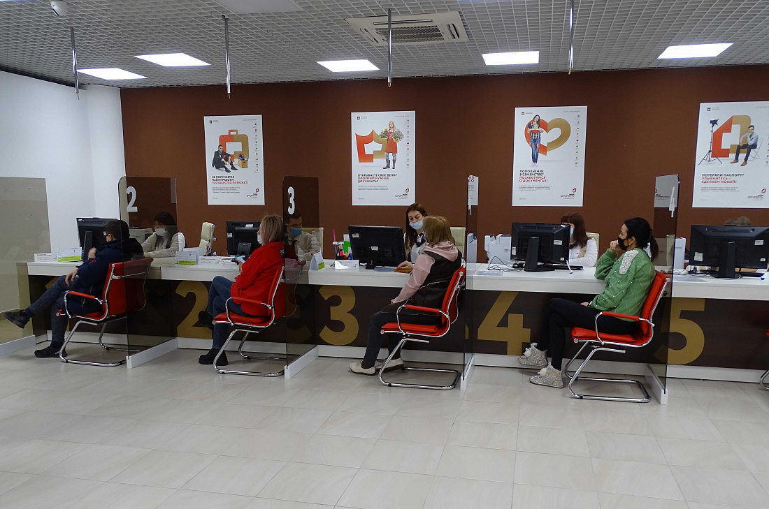 В МФЦ Курской области в прошлом году оказали более 917 тысяч услуг 