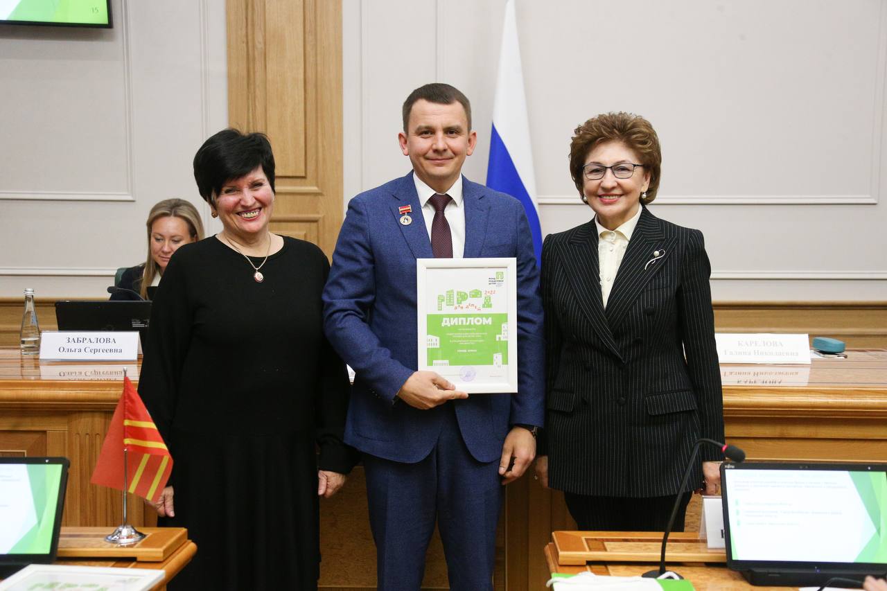 Мэр Курска принял участие в награждении победителей всероссийского конкурса «Города для детей» в Москве