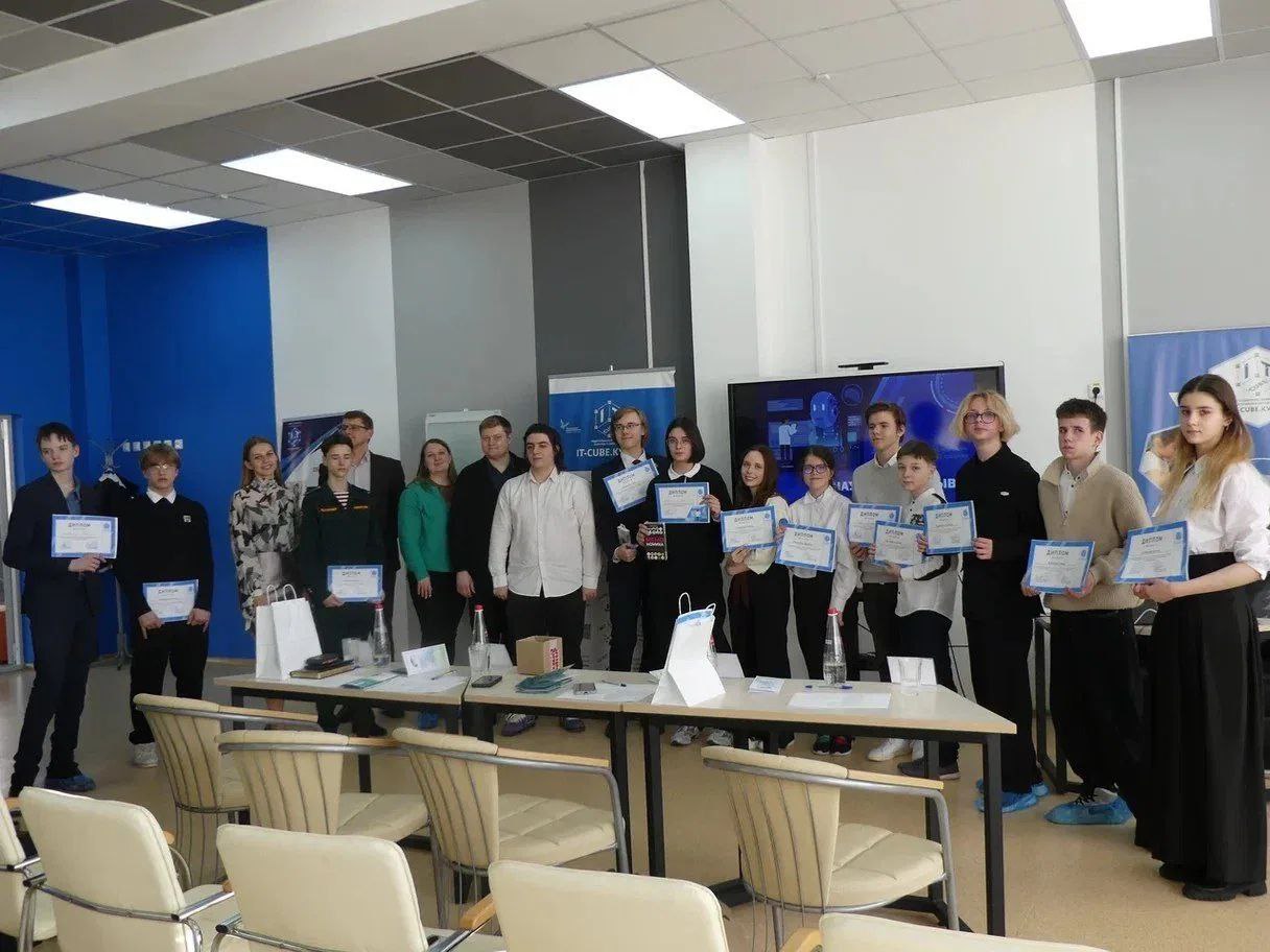 Курские школьники представили IT-проекты на конференции «Научный прорыв»