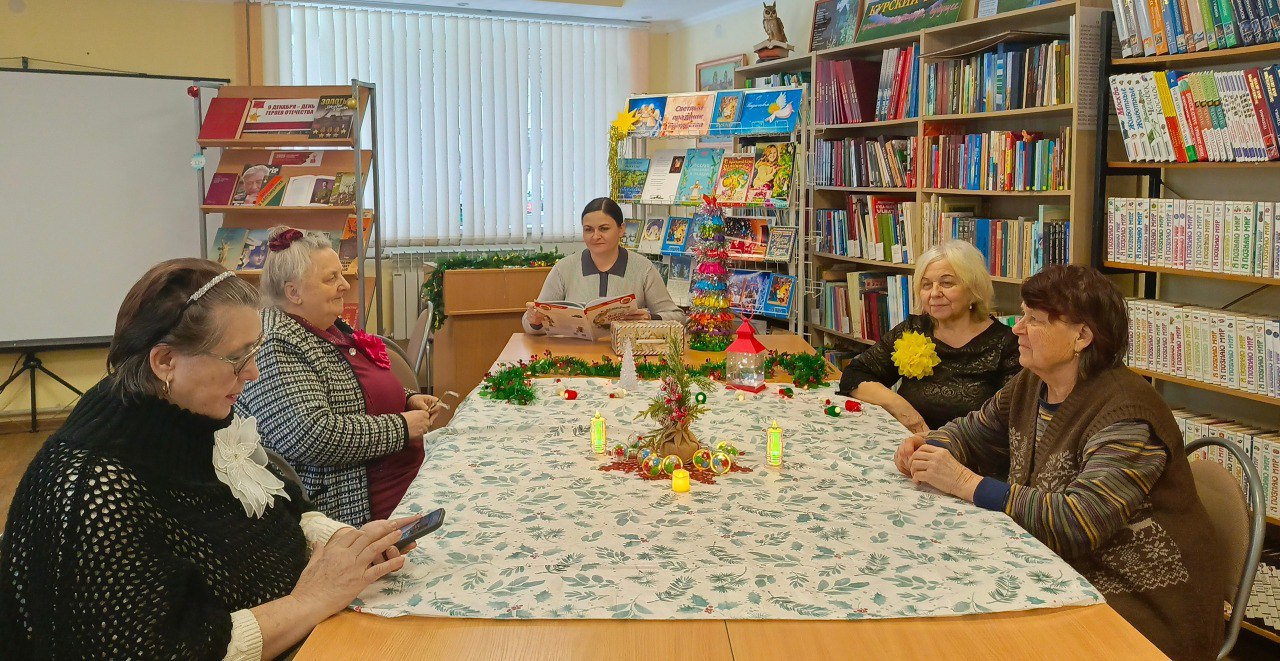 В курской библиотеке для пенсионеров провели праздник «Как на Старый Новый год!»