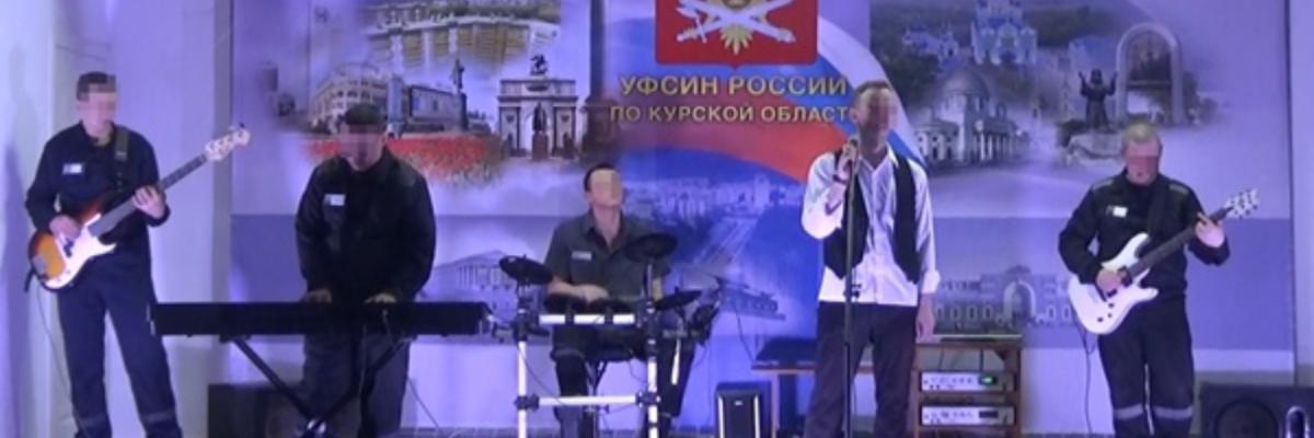 В Курской области прошел песенный конкурс «Калина красная» 