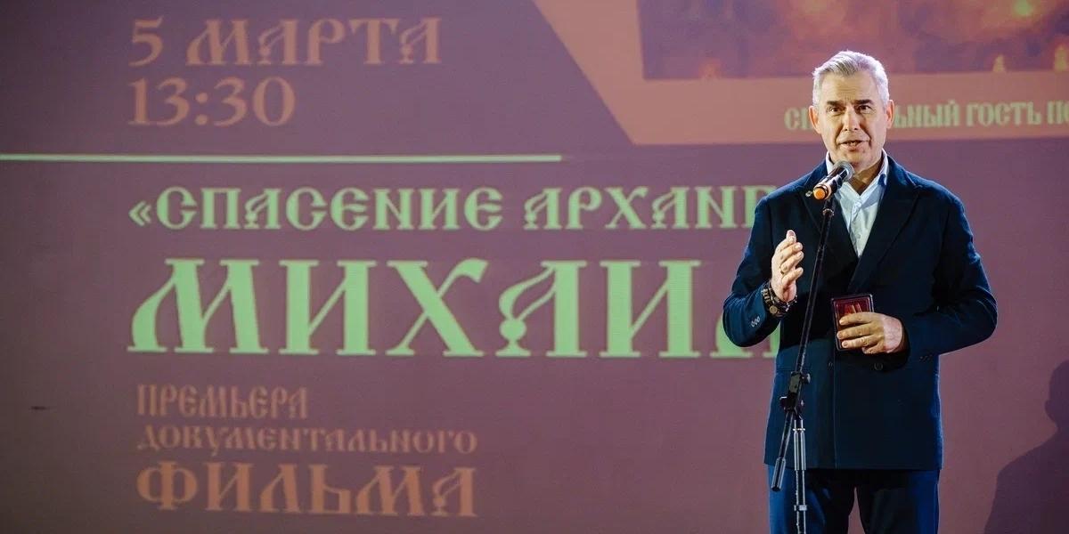 Павел Астахов представил фильм