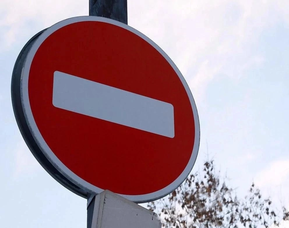 В Курске участок проезжей части на улице 2-й Рабочей будет закрыт до конца октября