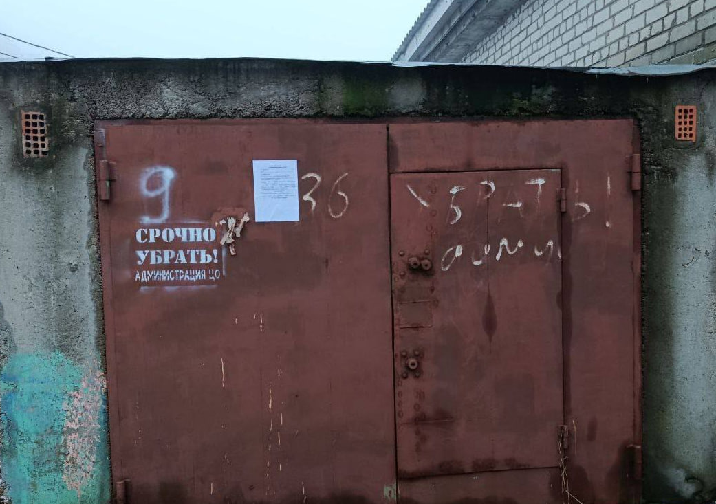 В Курске вывезут около 30 незаконно установленных гаражей