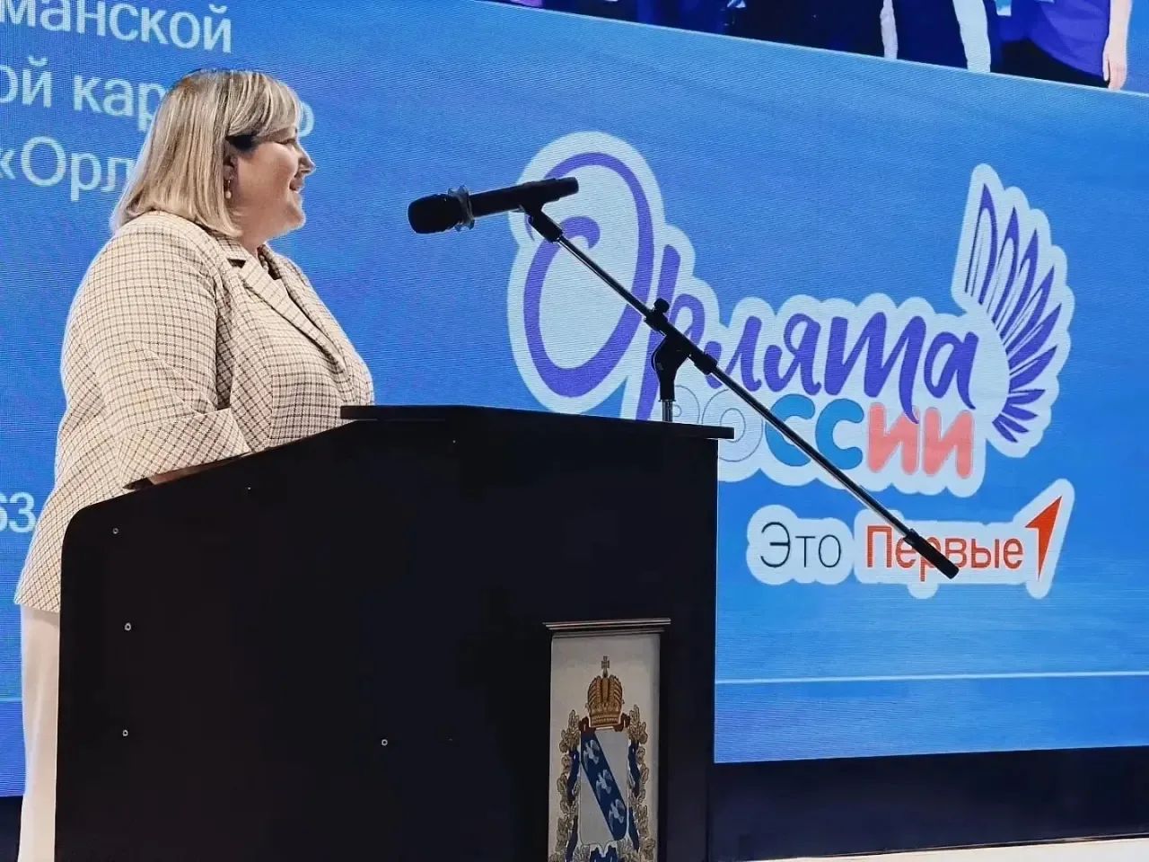Курские педагоги обсудили программу «Орлята-дошколята»