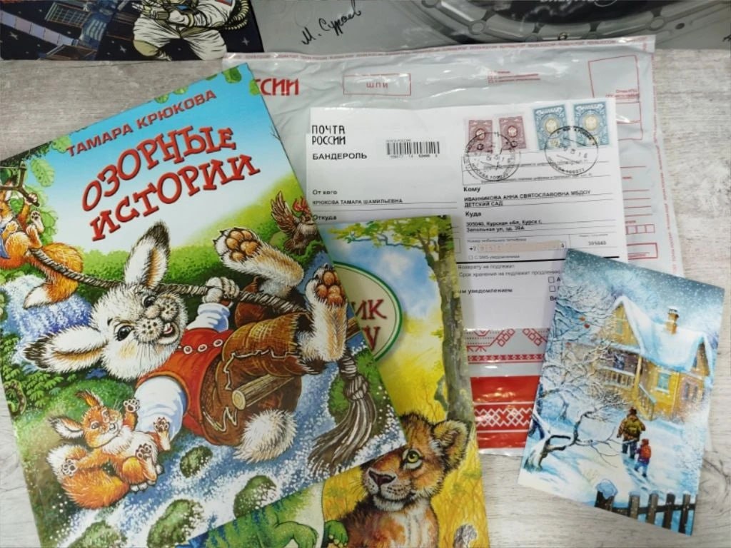 Писательница Тамара Крюкова ответила на письмо юных курян