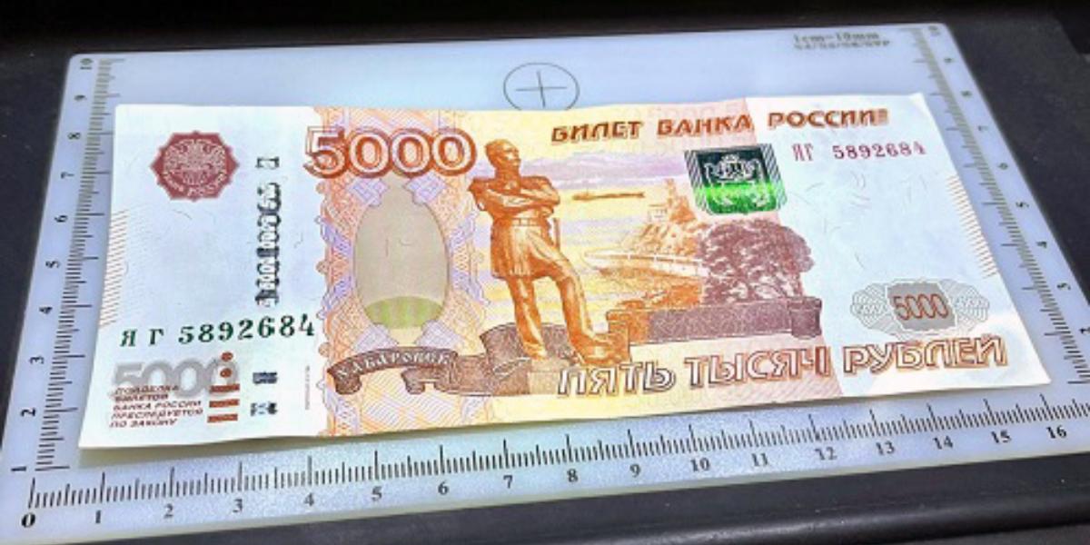Выявили семь поддельных банкнот