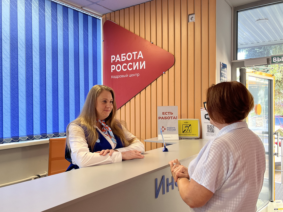 Куряне могут освоить профессии в сфере информационных технологий