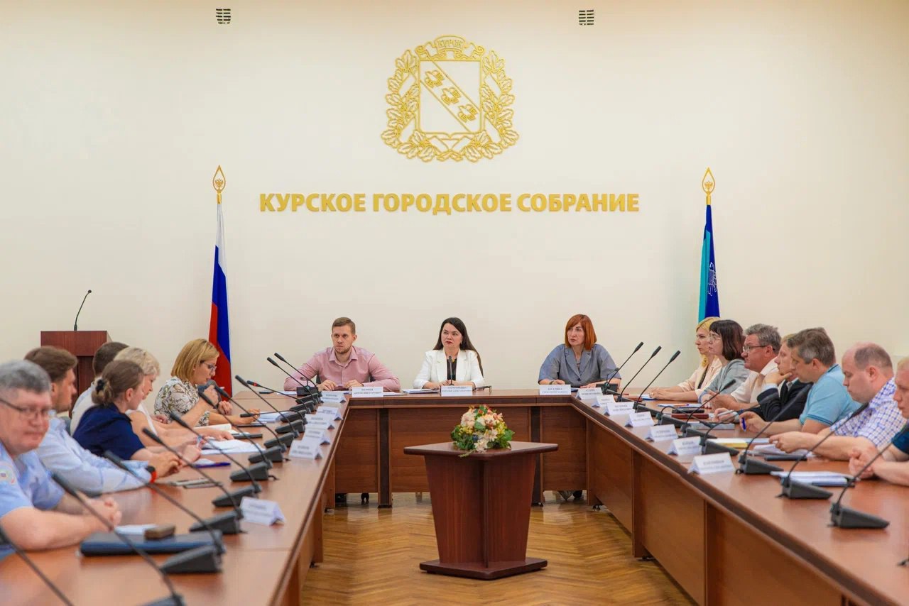 В Курске состоялось заседание Межведомственной комиссии города по профилактике правонарушений