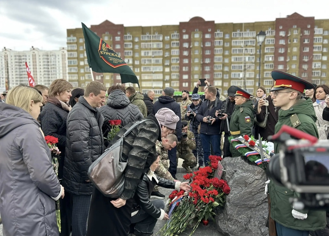 В Курске почтили память защитников приграничья