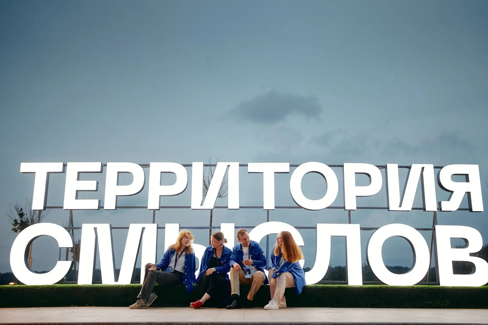 Курян приглашают на форум «Территория смыслов – 2026»