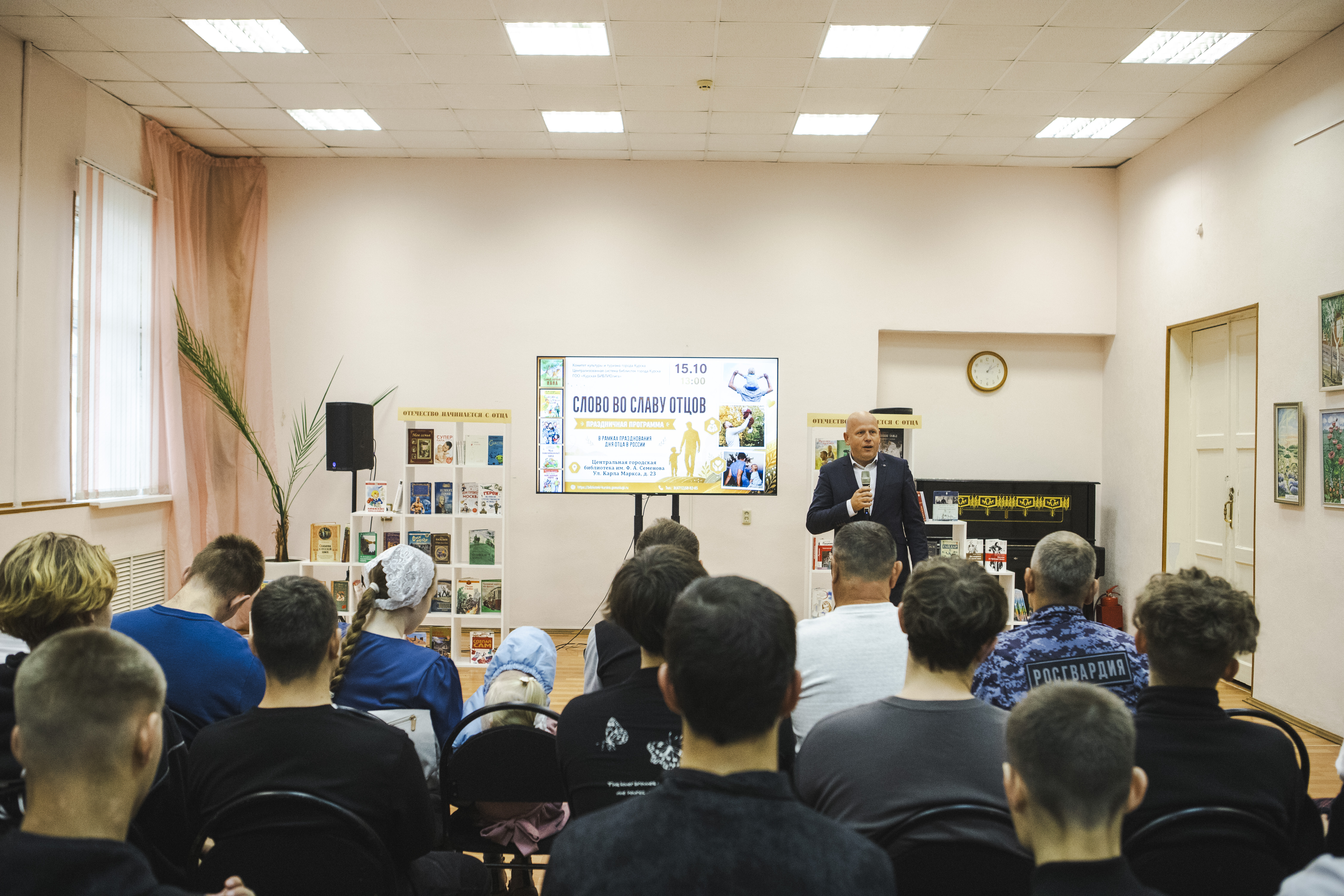 В Курске поздравили многодетных и будущих отцов