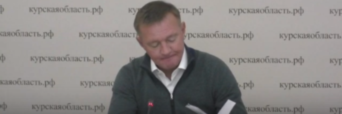 Курская область берет шефство над Первомайским районом ДНР