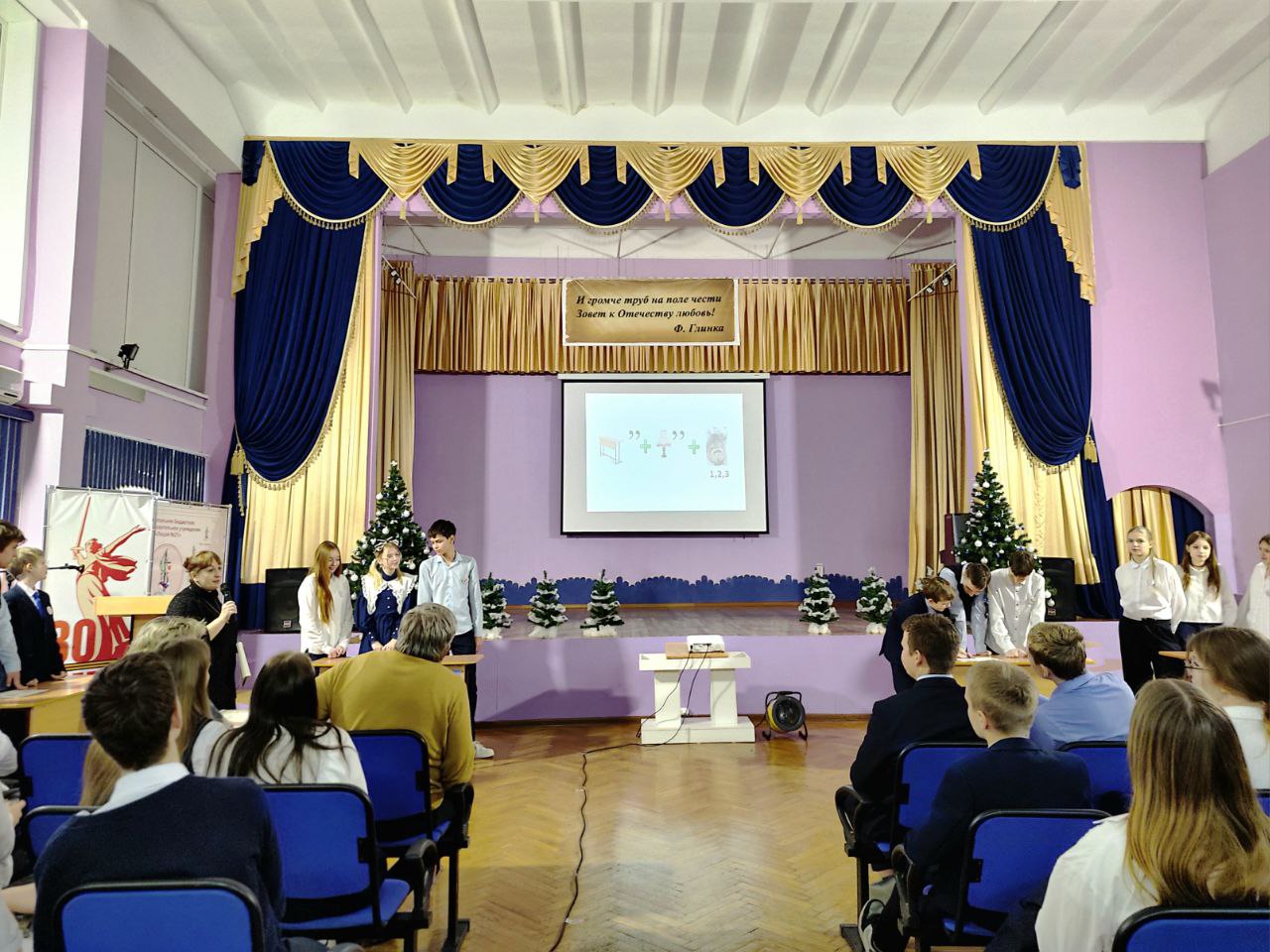 В курском лицее №21 ученики празднуют День Конституции