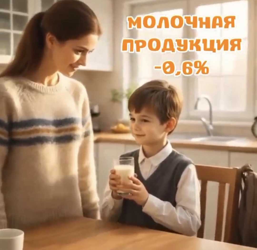 В Курске увеличилось питание и снизилась инфляция