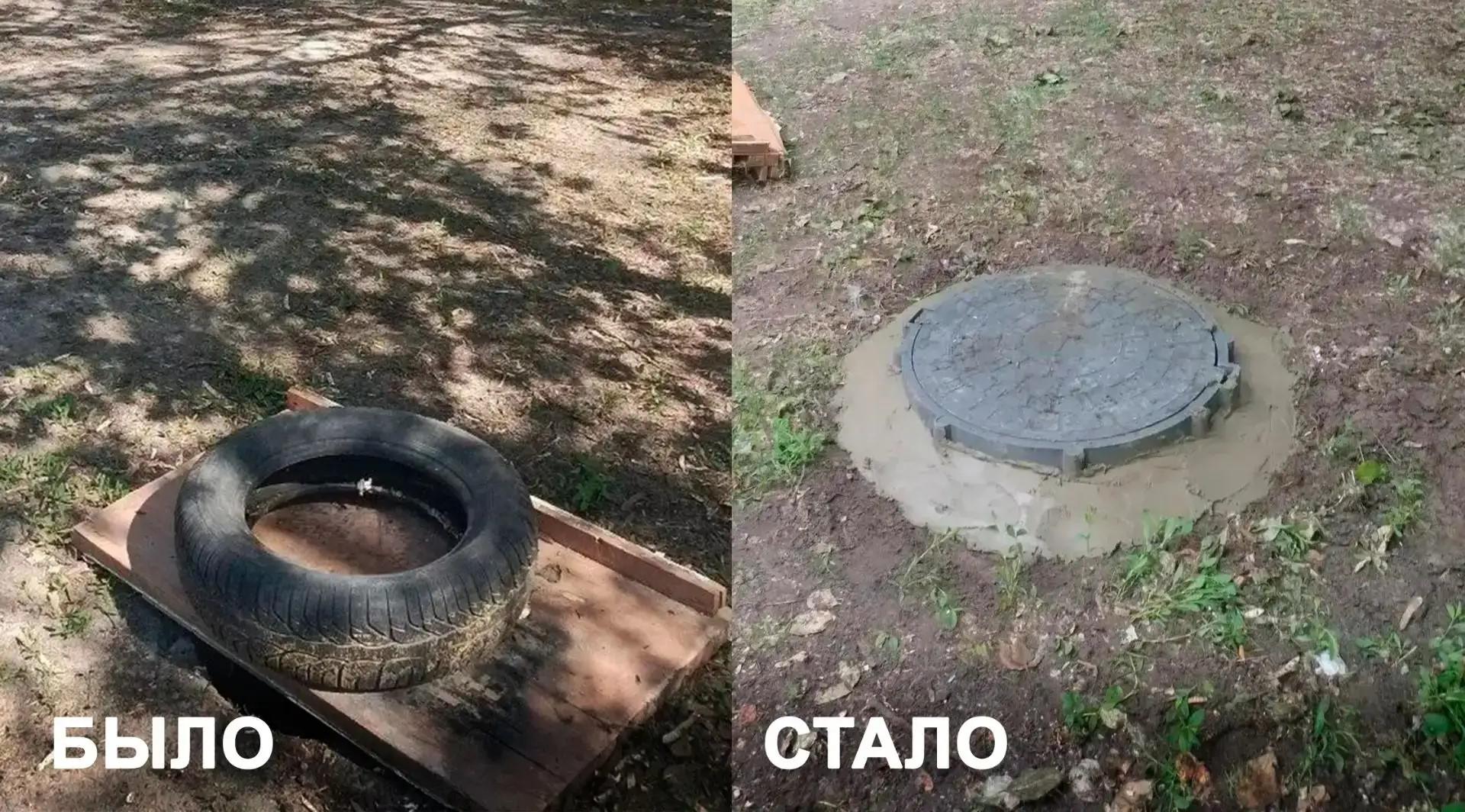 Курская инспекция ЖКХ отремонтировала два смотровых колодца