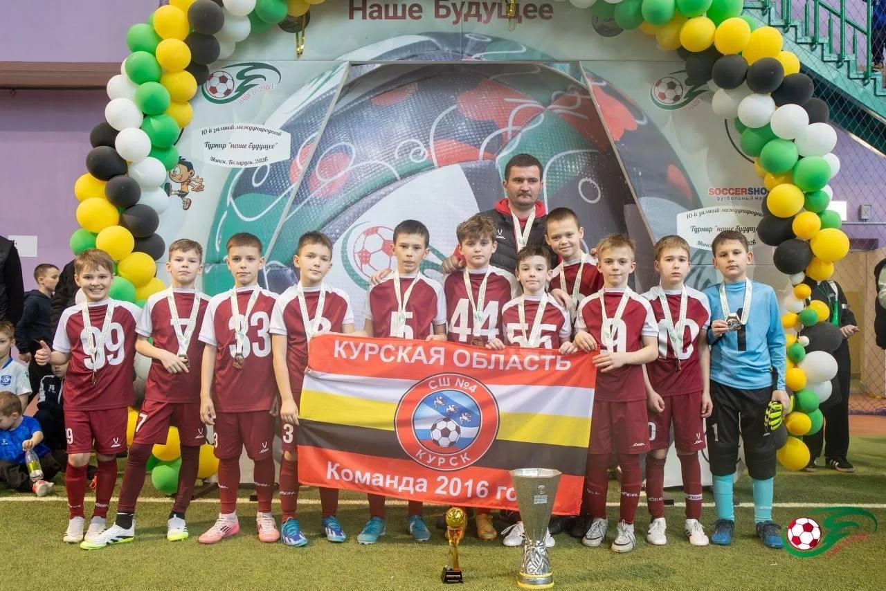 Команда спортивной школы № 4 успешно представила  город Курск на состязаниях «Наше будущее»