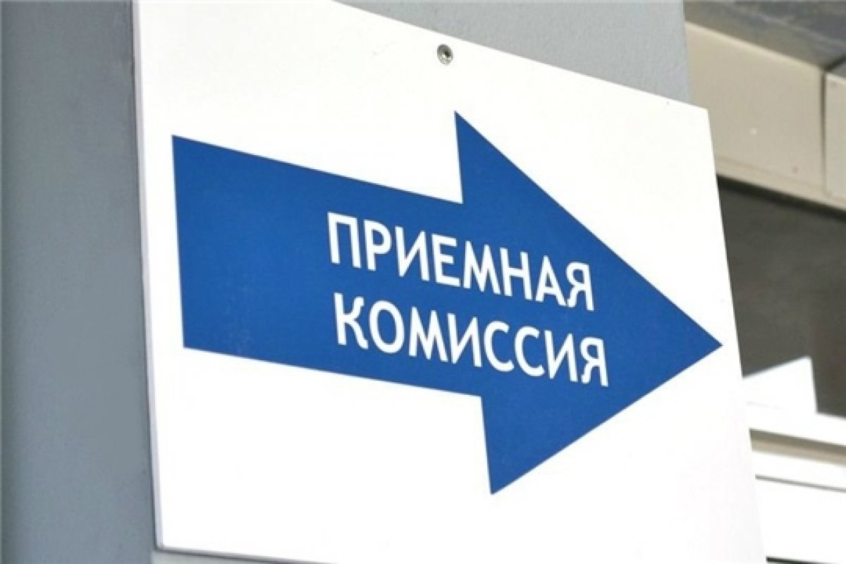 Приемные комиссии курских вузов принимают документы до 25 июля