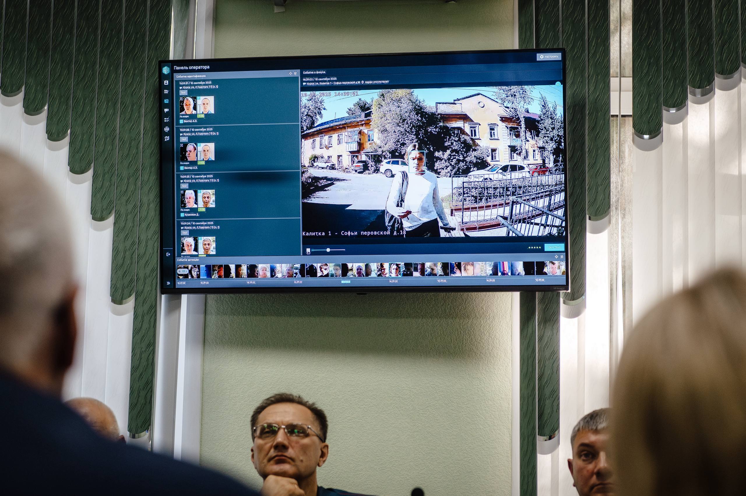 В Курской области подвели итоги первого этапа внедрения системы «Безопасный город»