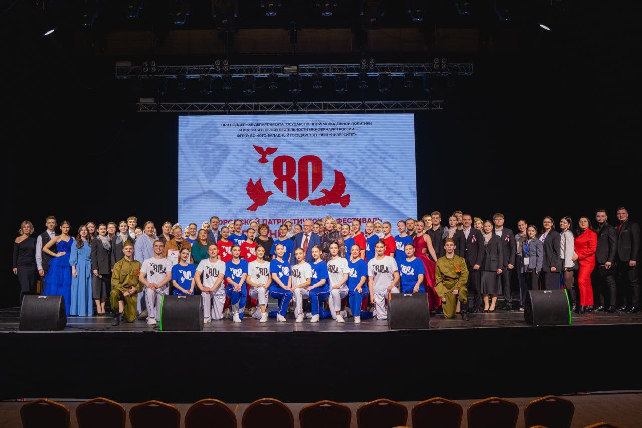 В Курске подвели итоги городского патриотического фестиваля «Я помню, я горжусь!»