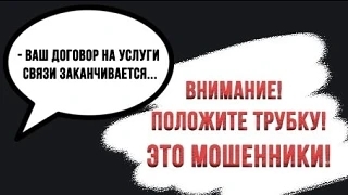 Курянин отправил мошенникам свыше 300 тысяч рублей по ложному звонку