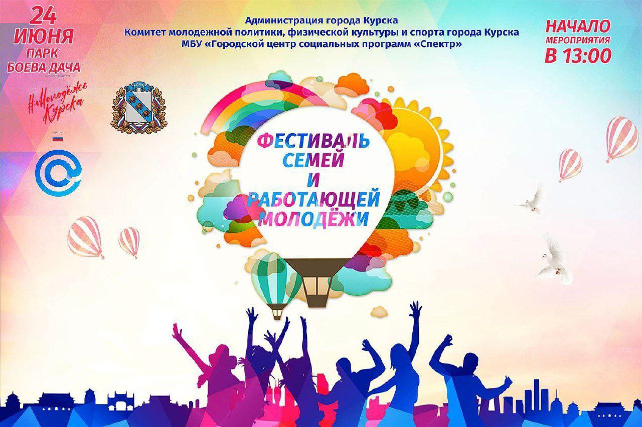 Проект молодежный проспект
