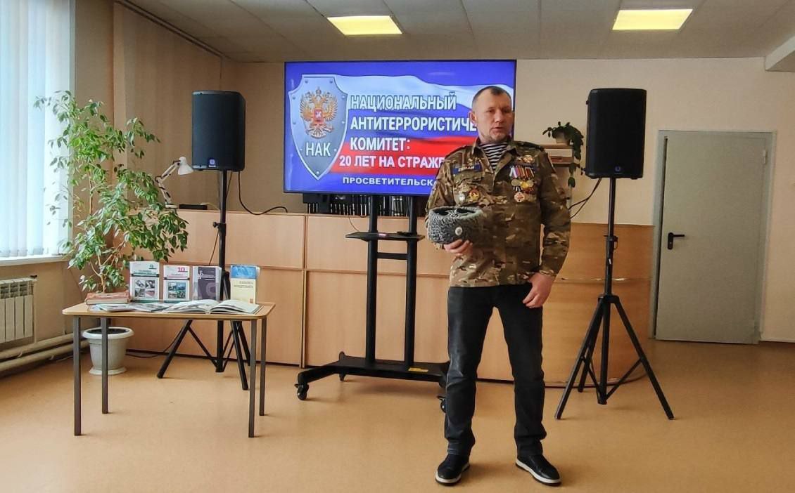 Школьникам Курска рассказали о работе Национального антитеррористического комитета