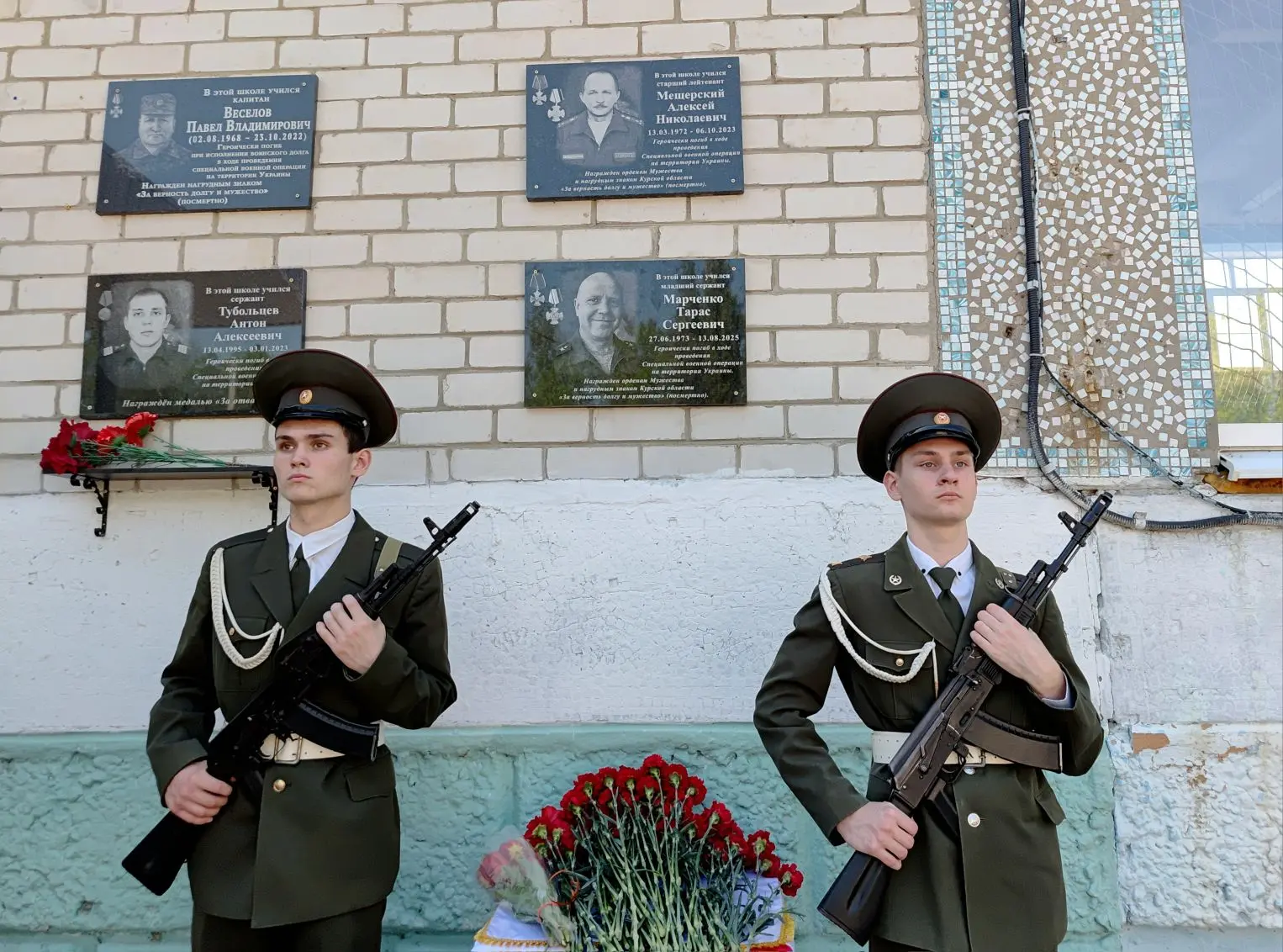В школе №8 куряне увековечили память погибшего в СВО выпускника Тараса Марченко