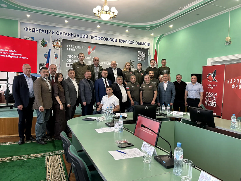Виталий Рязанцев избран руководителем отделения Народного фронта в Курской области
