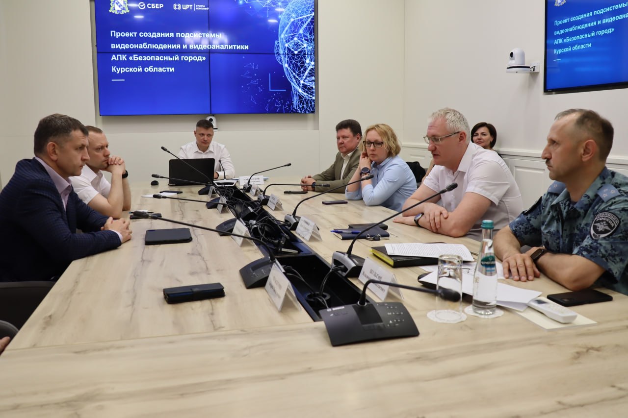 В Курской области приняли калужскую делегацию для изучения опыта внедрения комплекса «Безопасный город»