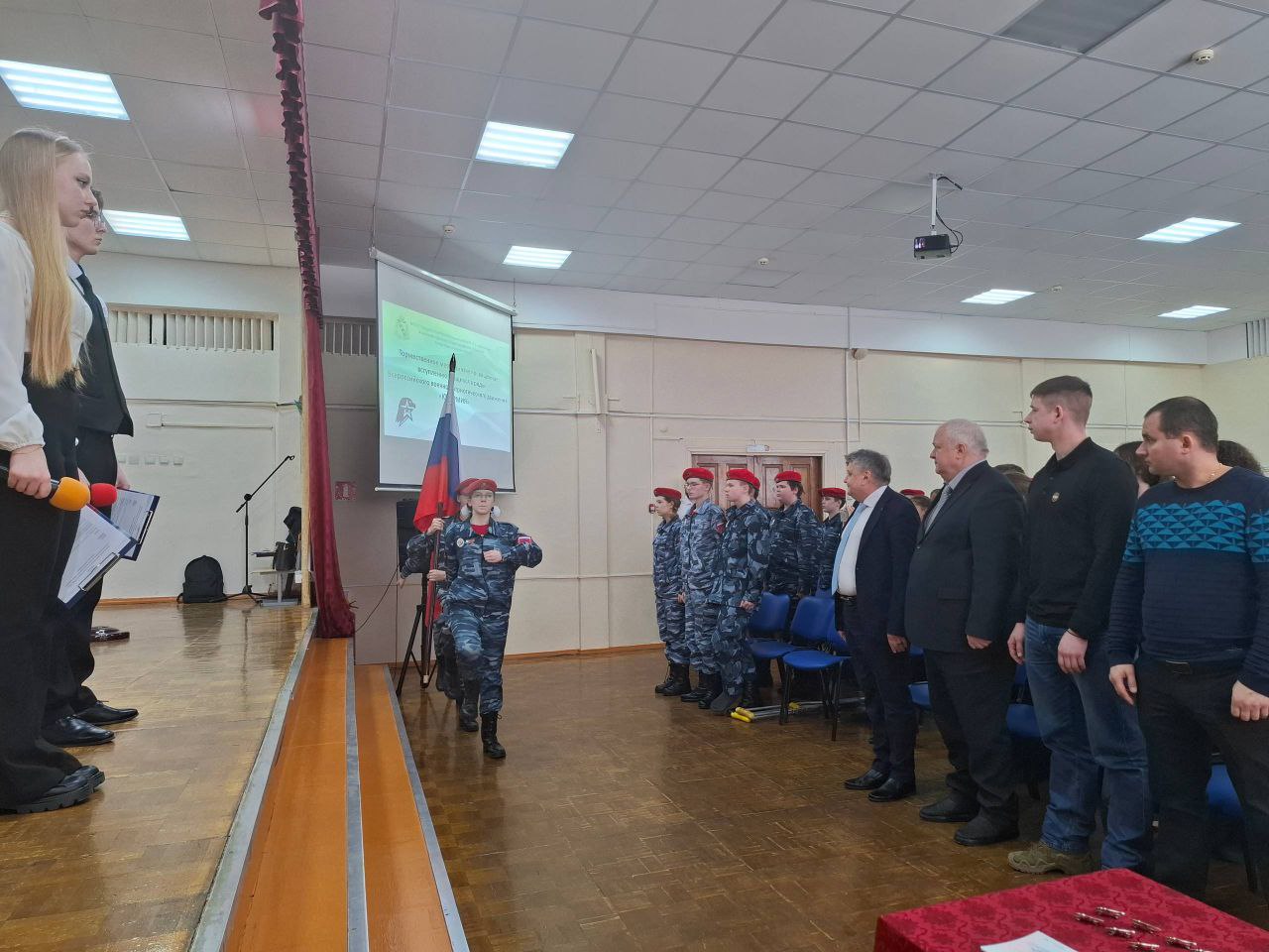 Курские школьники школы № 29 стали юнармейцами