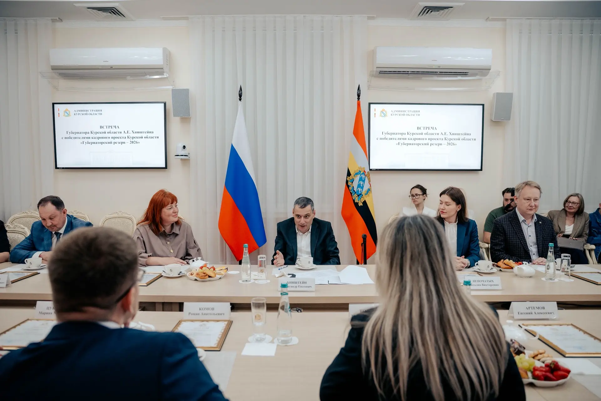 В «Губернаторский резерв» Курской области зачислили 20 человек