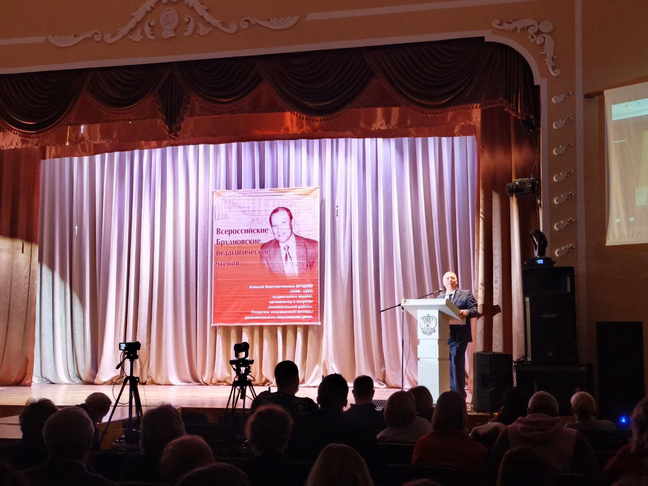 В Курске проходят Брудновские чтения с участием гостей из Беларуси и Кыргызстана
