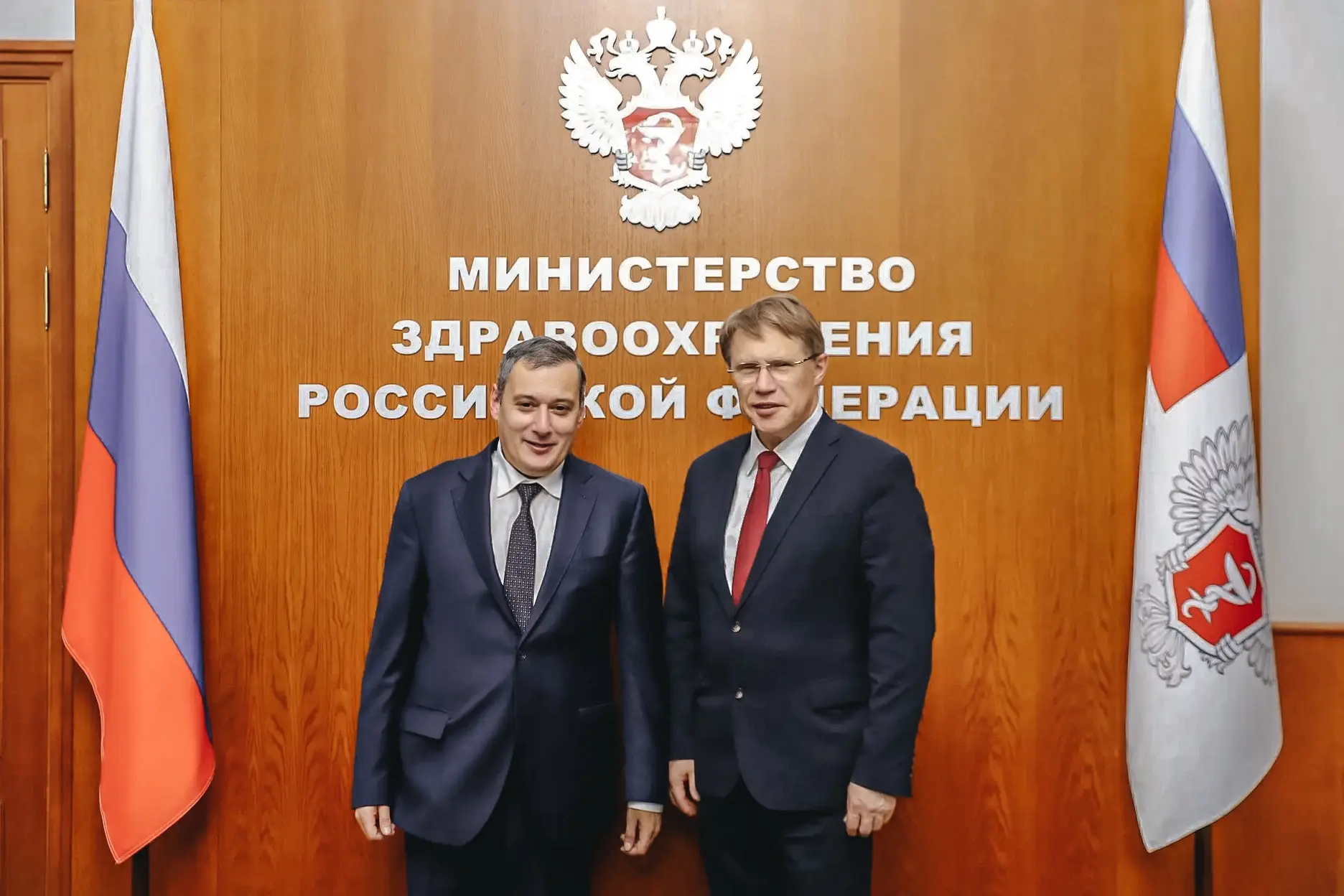Александр Хинштейн встретился с министром здравоохранения РФ Михаилом Мурашко
