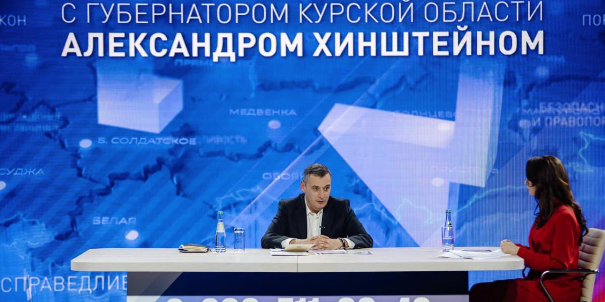 Городские Известия № 99 (5140)